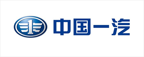 中國一(yī)汽
