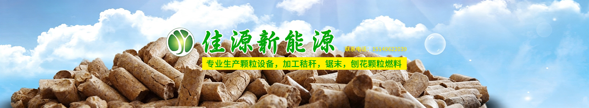 大(dà)連生物(wù)質鍋爐 大連(lián)生物質鍋爐