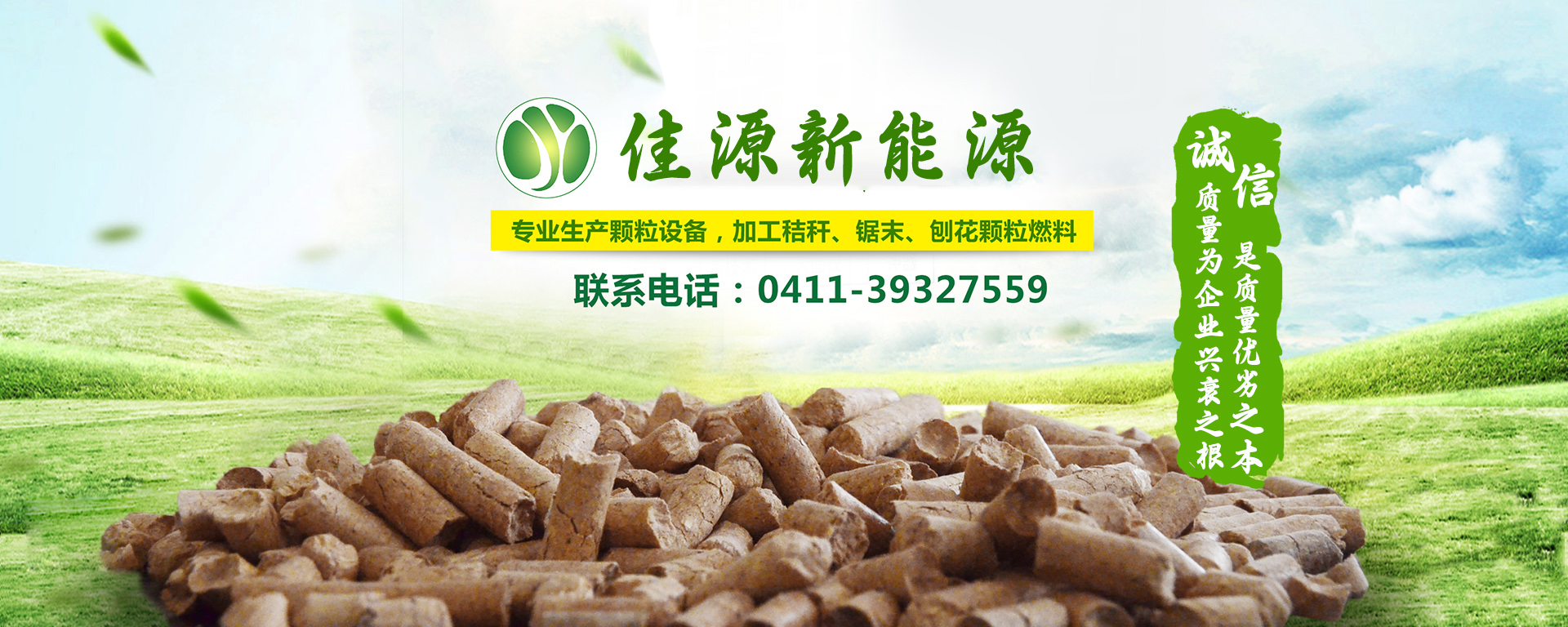 大連生物質鍋爐