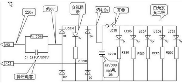 強光（guāng）手電筒電路圖