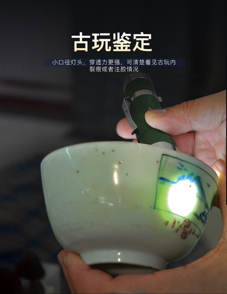 手電（diàn）筒廠家