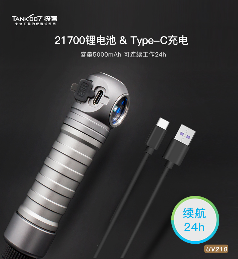 UV210消毒燈（dēng）_24.jpg