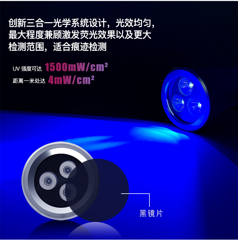 UV6100詳情（qíng）-CN_04.jpg