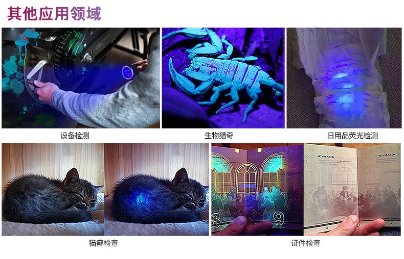 1742202697974814.jpg UV6100詳(xiáng)情-CN_11.jpg